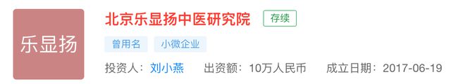 “救命药”竟是蜂蜜制品谁在制售假“安宫牛黄丸”？(图7)