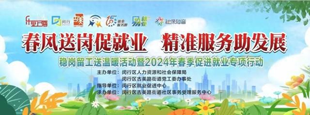43家企业、160个岗位！薪资待遇可观！等你来应聘
