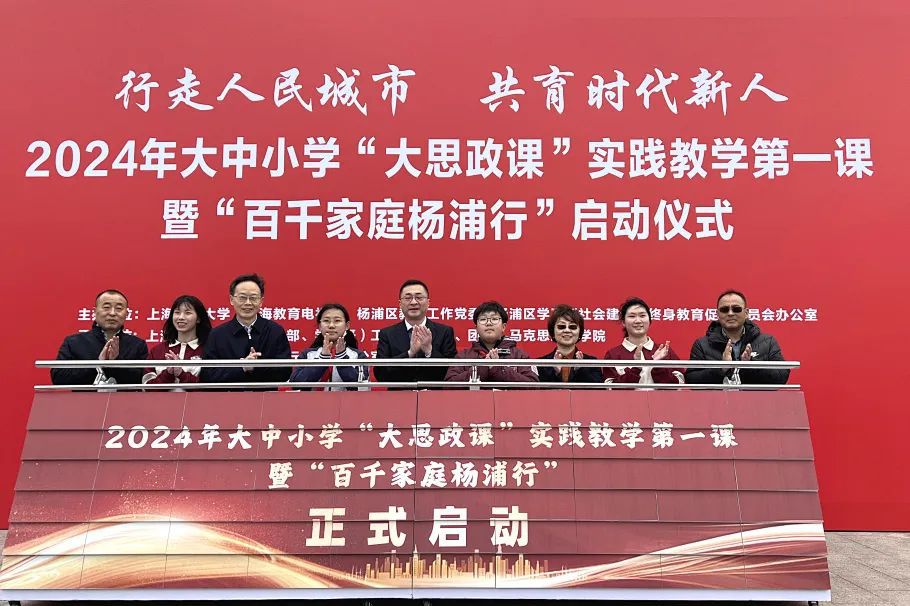 打卡中国武术博物馆在行走中上一堂“大思政课”