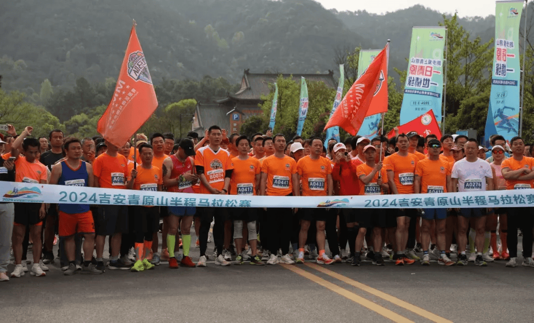 2024全民健身看吉安暨青原区春季欢乐跑举行