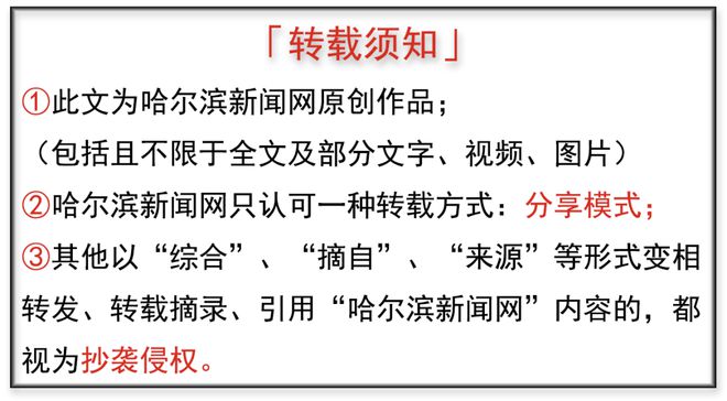 道里区春季百货促销活动启动丨攻略来喽