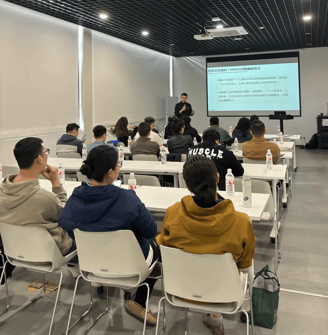 2024科学健身专题讲座顺利举办！