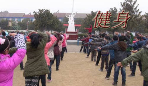 2024全民健身系列活动方案