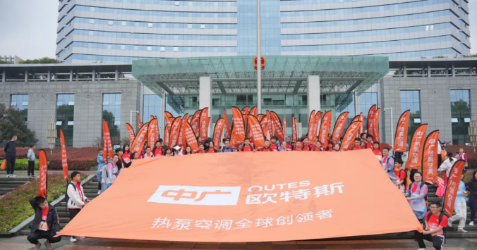 “丽”马出发！中广欧特斯倾力护航2024丽水马拉松为全民健身事业添温增彩(图2)