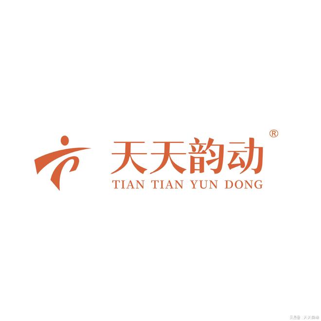 第83届中国教育装备展开幕在即天天韵动期待与您相聚重庆！(图2)