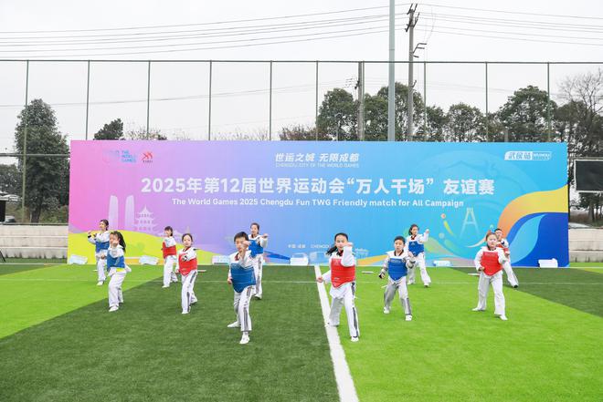 成都世运会“万人千场”友谊赛：“飞”出活力“盘”出友谊(图2)