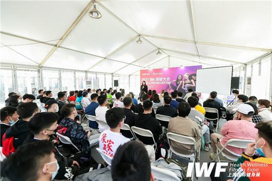 2024上海国际健身运动健身装备器材展(图6)