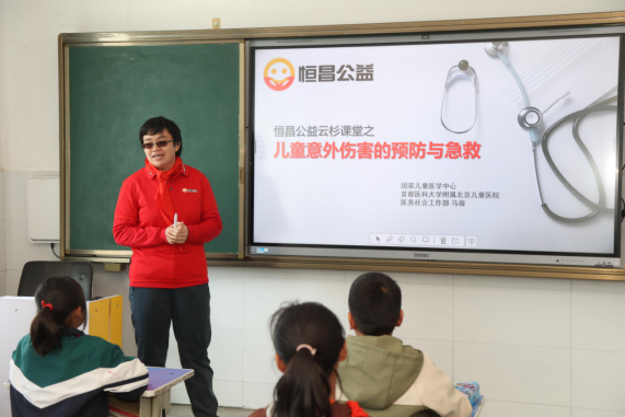 恒昌公益创新公益助学新模式探索儿童“德智体美劳”全面发展(图2)