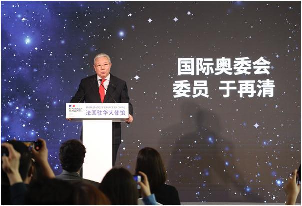 巴黎2024年奥运会发行欧元纪念币在京发布(图2)