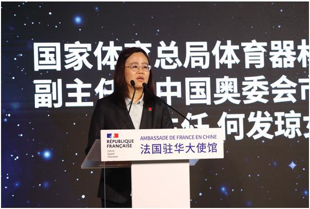 巴黎2024年奥运会发行欧元纪念币在京发布(图3)
