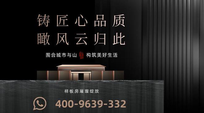 玖玖颂阁@出事了！最新推出部分特价房源出售@售楼处最新详情(图11)