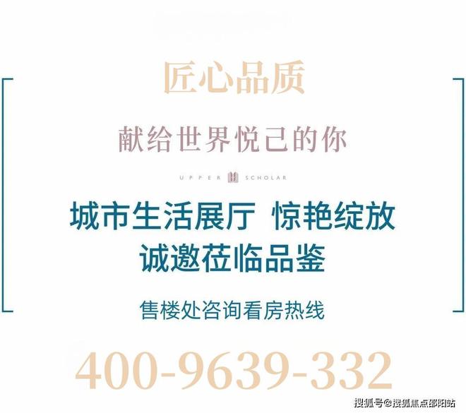 玖玖颂阁@出事了！最新推出部分特价房源出售@售楼处最新详情