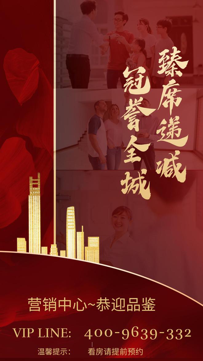 玖玖颂阁@出事了！最新推出部分特价房源出售@售楼处最新详情(图6)