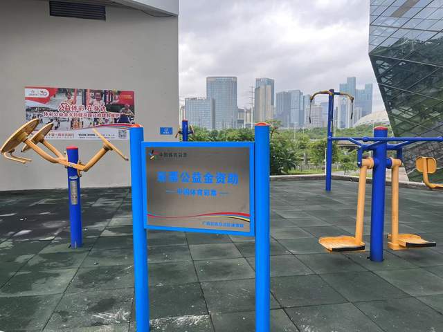 广西体彩助力广西事业蓬勃发展