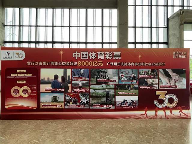 广西体彩助力广西事业蓬勃发展(图5)