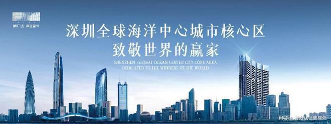 通知)2024最新鹏广达湾区壹号楼盘简介-房价-户型-交房-配套