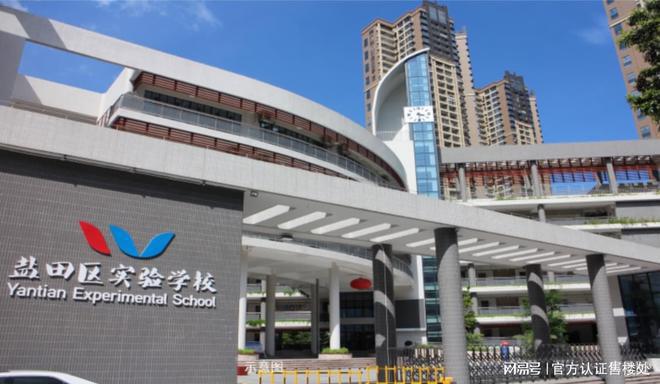 通知)2024最新鹏广达湾区壹号楼盘简介-房价-户型-交房-配套(图6)