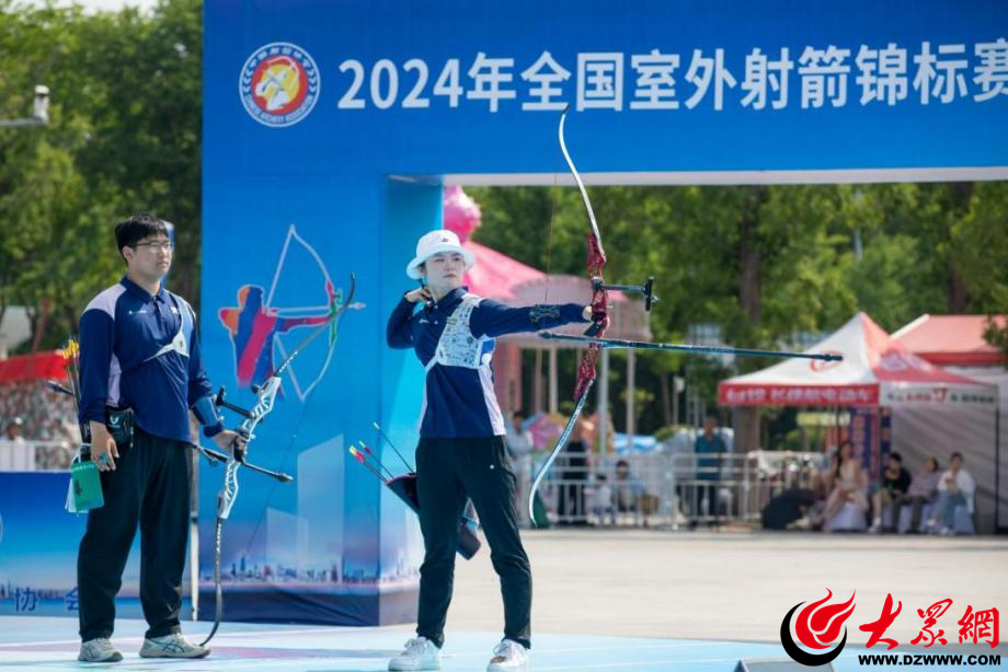 2024年全国室外射箭锦标赛（青少年组）在莱西圆满落幕(图2)
