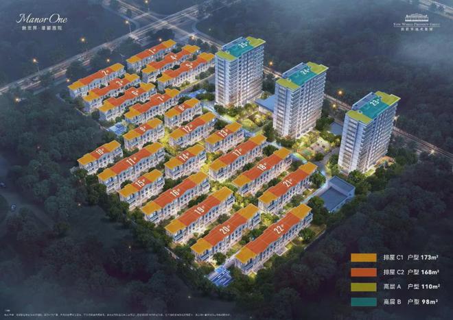杭州萧山菲郦雅院2024网站发布丨菲郦雅院售楼中心欢迎您