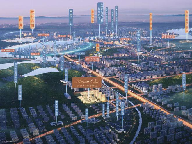 杭州萧山菲郦雅院2024网站发布丨菲郦雅院售楼中心欢迎您(图4)