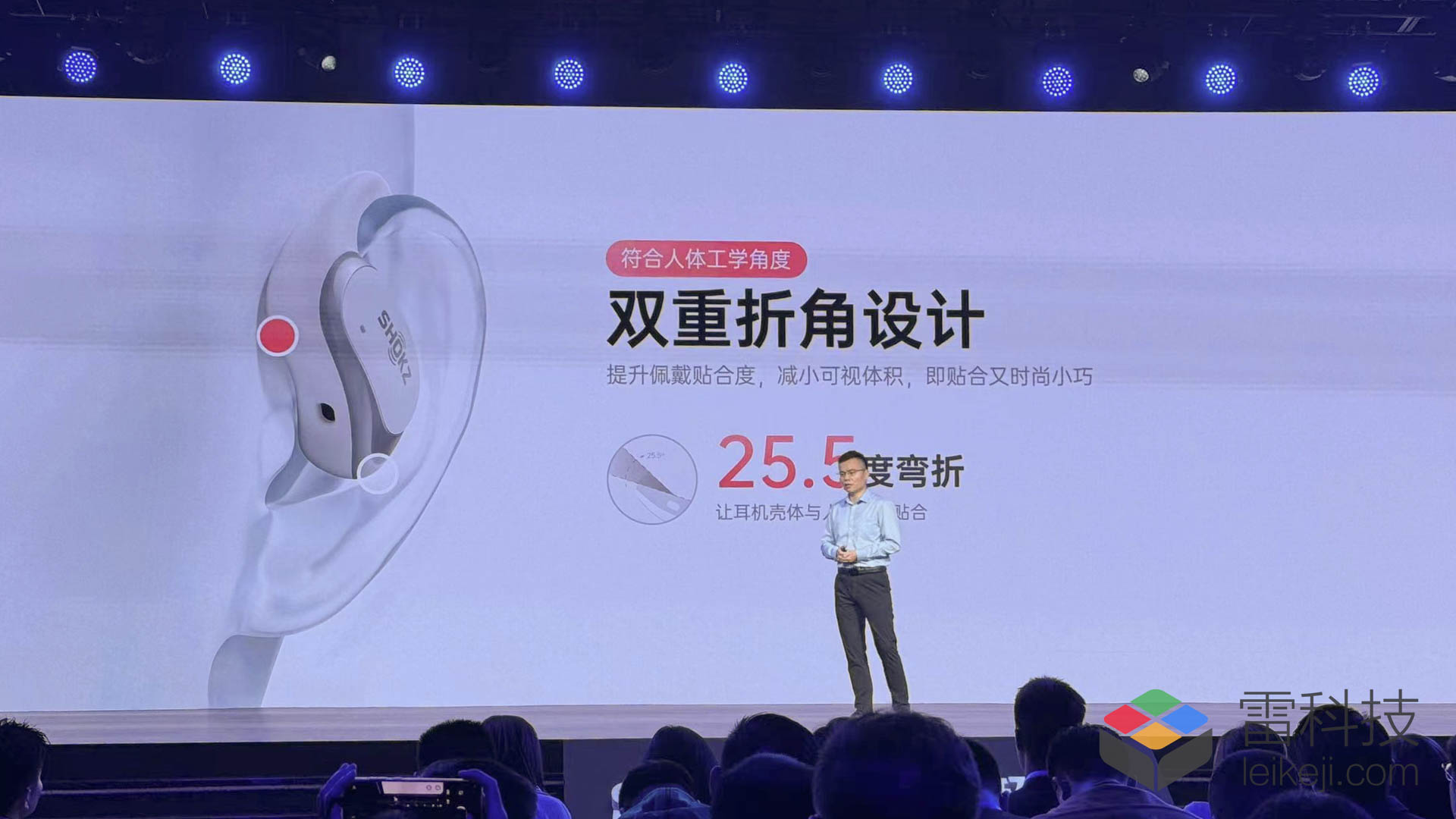 韶音2024春季发布会召开：开启运动耳机的20时代(图7)