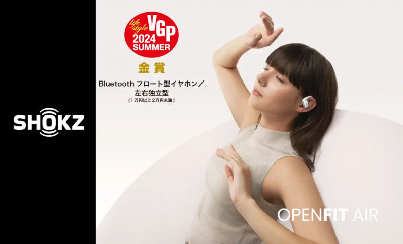打开运动+音乐新方式Shokz韶音携全系运动耳机产品亮相ISPO2024(图3)