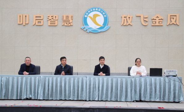 新凤小学春季运动会数字赋能向未来