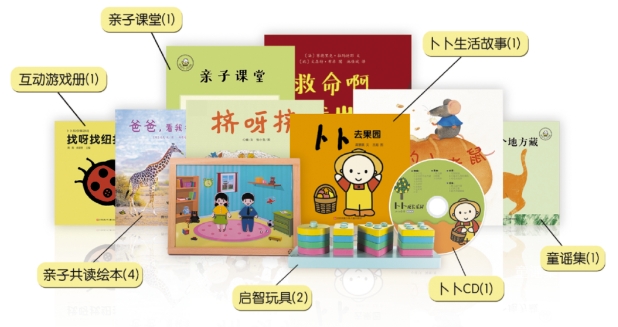 2024年上海幼教课程展2024上海幼教运动器材展(图2)