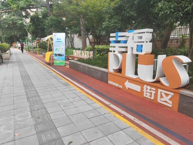 上海这个街道老年人口比例超47%打造“微笑街区”破解幸福密码