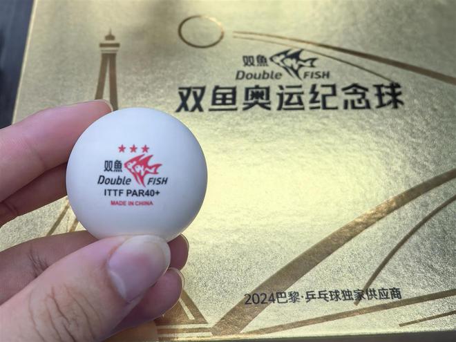 义乌小商品“出征”巴黎奥运会商家：100万个奥运手环已分两批运至巴黎(图2)