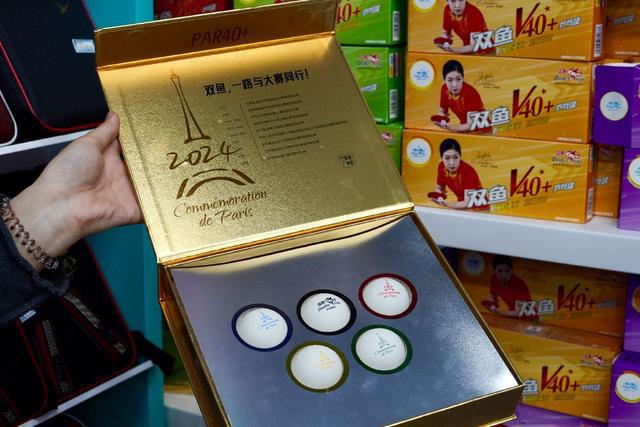 巴黎奥运会背后的“MadeinChina”(图3)