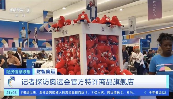 上市即秒空这些“中国制造”在巴黎卖脱销→(图1)
