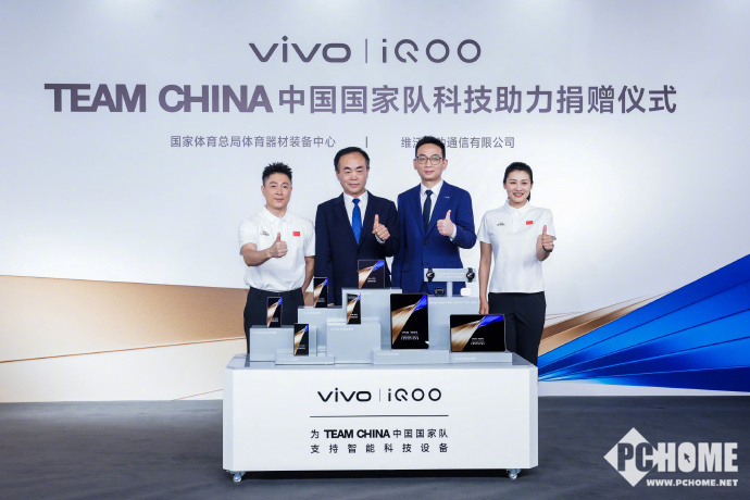 征战2024巴黎奥运会背后中国科技公司谋求全球化扩张(图5)