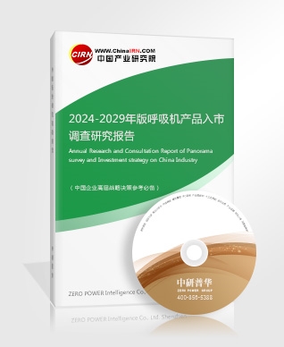 2024年版医疗器械市场及前景趋势分析(图3)