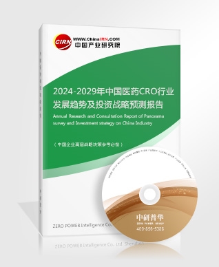 2024年版医疗器械市场及前景趋势分析(图6)