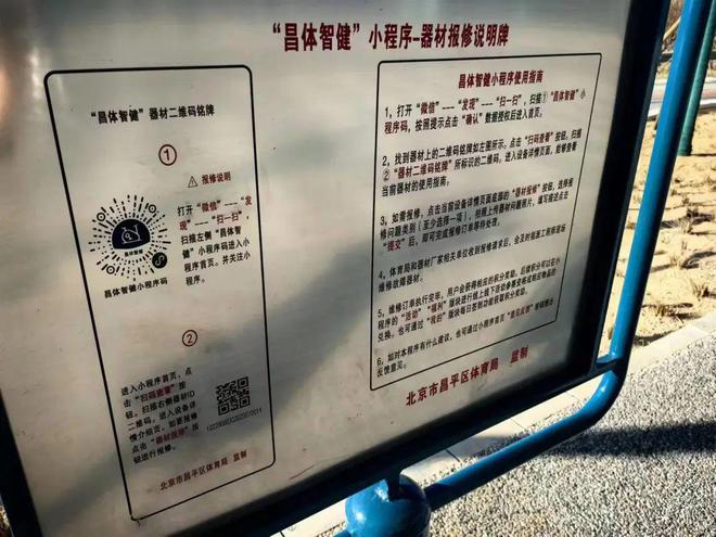 健身去哪儿？就在家门口→(图5)