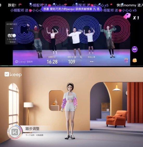 健身的人越多Keep的日子越难盈利困境加剧(图2)