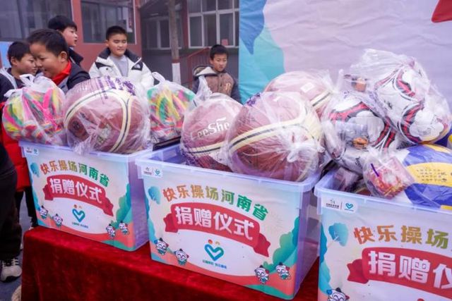 让体育的快乐跨越山海直抵童心(图4)