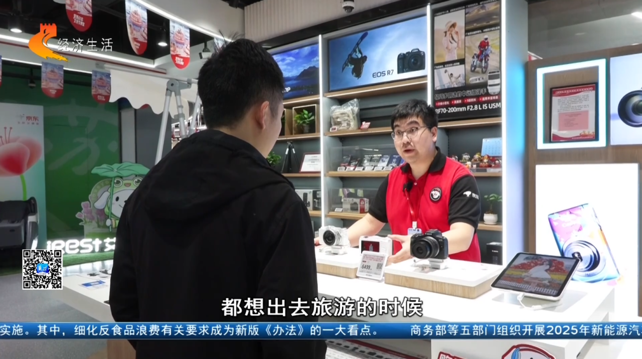 【经济新观察】从“冷门”到“抢购”相机市场迎来爆发式增长(图3)
