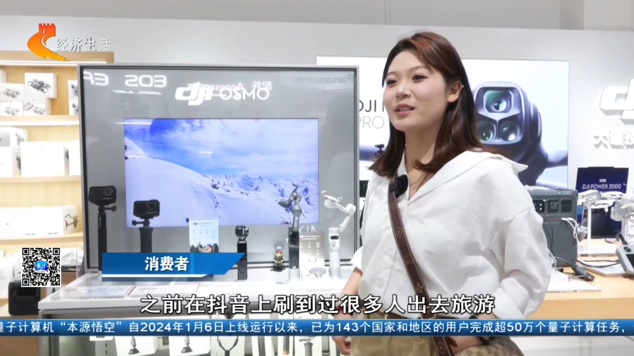 【经济新观察】从“冷门”到“抢购”相机市场迎来爆发式增长(图5)