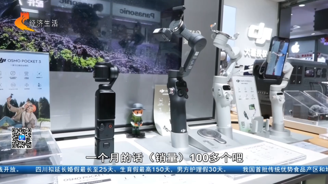 【经济新观察】从“冷门”到“抢购”相机市场迎来爆发式增长(图8)