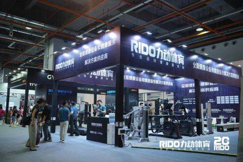 百万精英家庭及高端健身房之选：力动体育携高端商用器材亮相广州国际健身展！(图1)