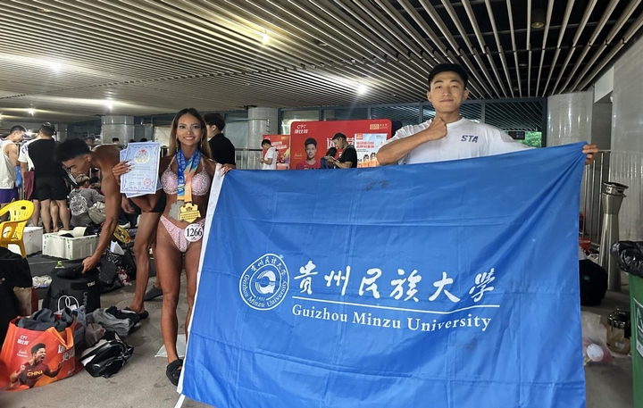 青春绽放！民大学子在青年健身健美锦标赛中获佳绩(图2)