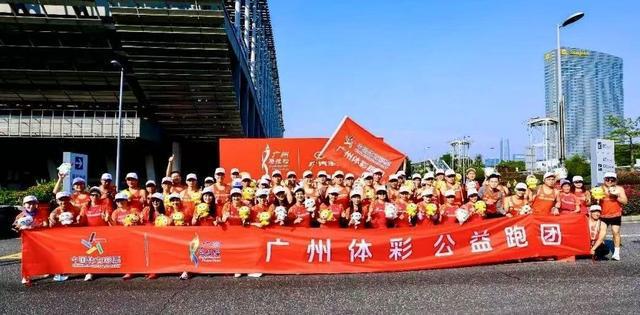 广州2024年筹集体彩公益金1949亿元(图3)