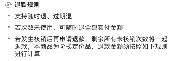 当健身房跑路成为常态美团竟然敢接这个烂摊子(图10)