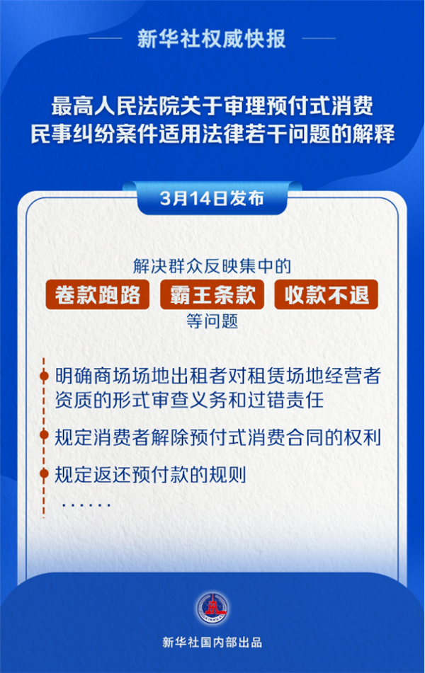 当健身房跑路成为常态美团竟然敢接这个烂摊子(图5)