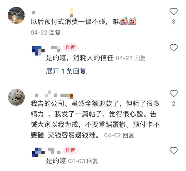 当健身房跑路成为常态美团竟然敢接这个烂摊子(图4)