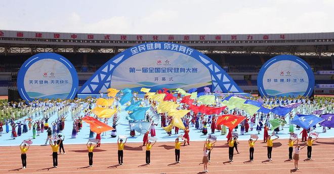 4137亿元彩票公益金：赋能体育强国绘就惠民新景(图2)