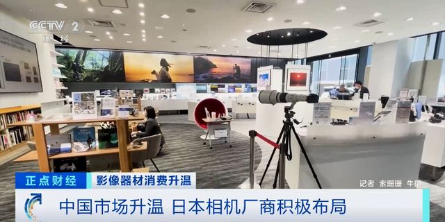 飙涨超100%！国内摄影摄像器材消费市场沸腾(图3)
