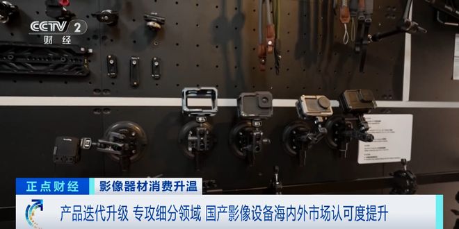 飙涨超100%！摄影摄像器材市场沸腾部分热门款式已经卖断货(图9)
